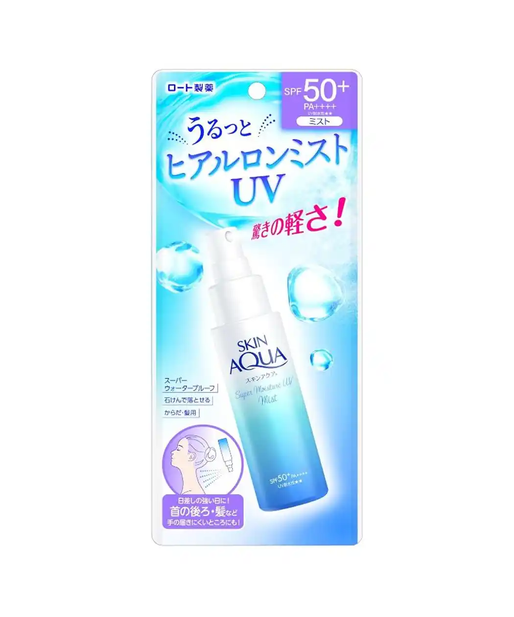 Skin Aqua Super Moisture UV Mist SPF 50%+PA++++ Skin Aqua Super Moisture UV Mist SPF 50%+PA++++